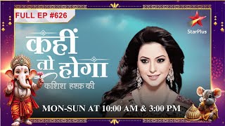 Kisne ki Kashish ki जान लेने की कोशिश Full Episode626 Kahiin to Hoga [upl. by Shaefer228]