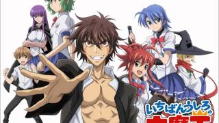 03  Ichiban Ushiro no Daimao Jingle 1 [upl. by Hoopen]