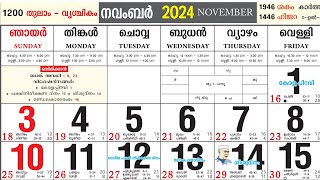 Malayalam Calendar November 2024 [upl. by Faludi]