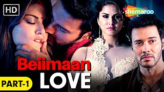 सनी लियॉन की गरमा गरम फिल्म  BEIIMAAN LOVE FULL MOVIE PART 1  Sunny Leone  HD [upl. by Utica]