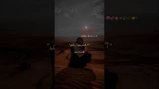 AA kh phir sy yad krty hain hasee lamhat ko💞foryou shortvideo status [upl. by Htebilil831]