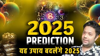 2025 की भविष्यवाणी  Numerology 2025 Predictions Number 1 to 9  Remedy  Astrology Tips  Money [upl. by Esinart691]