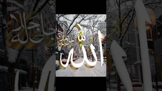 islamic shorts videos travel songs dont skip iaslamic dua wazifa youtubeshort [upl. by Ursa624]