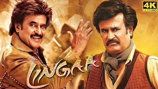 Lingaa Full Movie in Tamil  Super Star RajiniKanth  KS Ravikumar  AR Rahman  Lingaa Review [upl. by Runck]