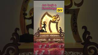 Ganpati Decoration Ideas at Home  Ganpati Temple Making  Cardboard Ganpati Makhar [upl. by Klump678]