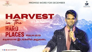 Promise Word for December 2024  Pas Jabez John  Calvary AG Church KGF  English amp Tamil [upl. by Ianej]