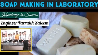 Science ExperimentHow to make SoapPreparation of SoapSaponificationMaking hard soap using NaOH [upl. by Treblih340]