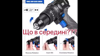 Brushless Hammer Drill 60NM Impact Electric Screwdriver 20V Masonry Tool Bare Tool By PROSTORMER [upl. by Stoughton]