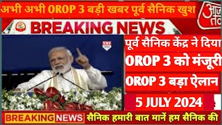 OROP 3 latest news today 2024orop latest news OROP latest news today pcda allahabad OROP 3 TABLE [upl. by Flemings25]