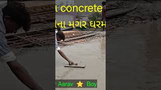 Finishing of slab Concrete building viralvideo civilengineer civil [upl. by Ardnael177]