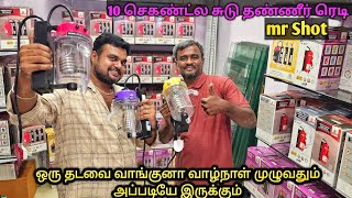 கோவை தயாரிப்பு  எளிதில் உடையது தீ பிடிக்காது  yummy vlogs [upl. by Leund110]