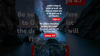 Promise of God jesuschrist bibleverses lordjesuschrist wordofgod menofgod [upl. by Dorin]