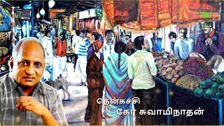 இரவில் தூங்க இதமான பத்து கதைகள்  Thenkachi ko swaminathan  Indru oru thagaval  பகுதி  114 [upl. by Harihat184]