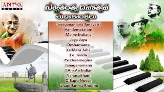 Independence Day Special Songs  Jukebox [upl. by Sabba]