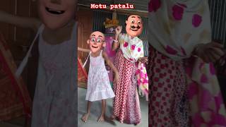 Motu aur patalu ki jori 🥰😁🤣 trending shortsfeed fannyvideo motupatlu [upl. by Emerald967]