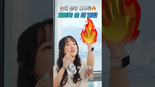 일 잘하는 방법 회의록 작성 노하우 AI로 회의록 작성법 🔥 │ 브리티 코파일럿 사용법 강의 생성형 AI 업무 활용 [upl. by Isis]