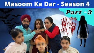 Masoom Ka Dar  Season 4  Part 3 मासूम का डर  पार्ट ३  Ramneek Singh 1313  RS 1313 STORIES [upl. by Lordan]