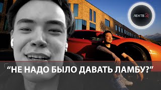 Lamborghini с тремя шестерками на номере насмерть сбила казахстанского блогера во время трюка [upl. by Mcgaw]