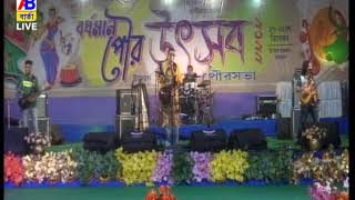 Bardhman Poura Utsav  2022 4th Day [upl. by Nasaj839]