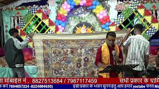 Mahendra Singh Mankar Live Stream [upl. by Hnah154]