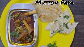 Hyderabadi Mutton Paya  How to cook Lamb Trotters  Mughlai Paya Recipe  टेस्‍टी मटन पाया  MNM [upl. by Annavahs]