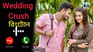 Wedding Crush Natok Ringtone  Bangla Natok  Musfiq R Farhan  Tanjin Tisha  Bangla Natok 2022 [upl. by Cesaria]