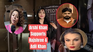 Arshi Khan Supports Rajshree More amp Adil Khan Dhurrani Make Funs of Rakhi Sawant amp Salman Khan [upl. by Suivat]