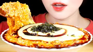 ASMR Cheesy Buldak Octopus Kimchi Rice Porridge  Juk  Eating Sounds Mukbang [upl. by Pittel]