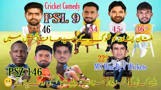 Peshawar vs Multan Highlights PSL Comedy Video  Babar Rizwan Usman Chacha Funny Video [upl. by Anelhtac385]