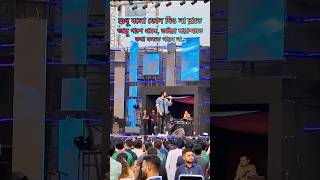 শুধু বলো ফোন দিওনা রাতে  Sudhu Bolo Phone Diona Rate pritomhasan banglasong shorts [upl. by Turoff]