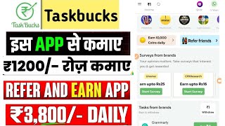 TaskBucks App Se Paise Kaise Kamaye  How to earn money from task bucks app in hindi  TaskBucks App [upl. by Ahsaekal]