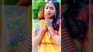 Kalpana ka chhath ke gana WhatsApp status videoyoutubeshorts trending [upl. by Norvol]