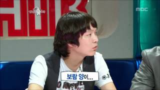 황금어장  The Radio Star Tara 21 티아라 20090729 [upl. by Trebo51]