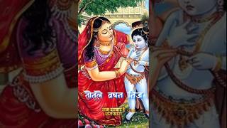 Ramayan Bhajan shorts Ravindra Jain Song sanatandharma [upl. by Sonia]