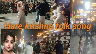 Hari Haraye Namah। Iskcon Bhajan । Hare krishna। [upl. by Thora192]