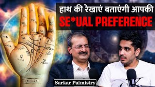 Haath Ki Rekha Batati Hai Aapki Asli Shamta Ft sarkarpalmistry2112  RealTalk Clips [upl. by Manchester518]