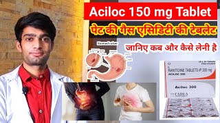 aciloc 150mg tablet  ranitidine hydrochloride 150 mg tablets use  aciloc 150 kya kam karta hai [upl. by Nayhr634]