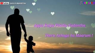 Appa Kaiya Pitichu Nadantha  Fathers Day Special  lyrics Video  San Kumaresh YouTube [upl. by Nigen]