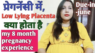 प्रेगनेंसी मेंLow Lying Placenta क्या होता है What is Low Lying Placenta8 month pregnancy 2022 [upl. by Yona493]