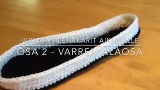 Osa 2  Virkatut lenkkari tossut aikuiselle varren alaosa [upl. by Sset186]