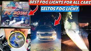 😱🔥 Kia Seltos के लिये Special Fog Lights Projector installed ✅ Led Lights amp Fog Lights [upl. by Puritan23]