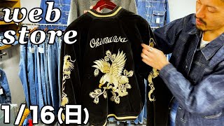 【 ベルベルジン web store！リーバイス501bigE・B15D 訳あり激安・黒別珍スカジャン・チャンピオンリバースウィーブ】 [upl. by Veejar]