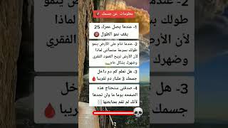 تحـــٖذير ❌الى جميع البشر chooseyourgift trending [upl. by Ykcaj101]