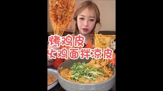 MUKBANG  ASMR  ASMR Eating Ms Qiao NoTalking Eatingsounds asmrsounds 212 [upl. by Wandy]