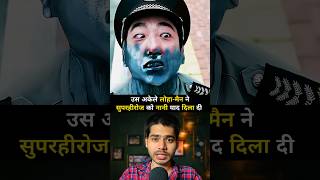 Delivery man 2018 movie explained in hindi short shorts [upl. by Novoj]