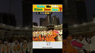 Non muslim group in kaba sarif 😱 islamicstatus facts viralvideo [upl. by Nojed543]