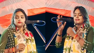 Birha ka MHA mukabala singer ujala Yadav Vindhyachal se live [upl. by Tiraj918]