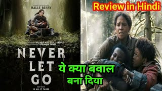 Never Let Go 2024 Movie Review  इतनी खतरनाक मूवी😱 Never Let Go Movie Review amp Explained in Hindi [upl. by Lakim]