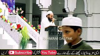 دلکش آواز  نعت النبی ﷺ  Qari Riyaz Sb Maholi [upl. by Enyalahs]