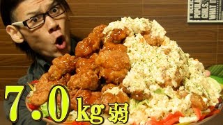 【大食い】チキン南蛮 総重量約70㎏～高菜の混ぜご飯に乗せて～ [upl. by Novanod]